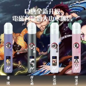 鬼滅之刃 主機 拋棄式 菸蛋 空倉 加熱菸 一次性