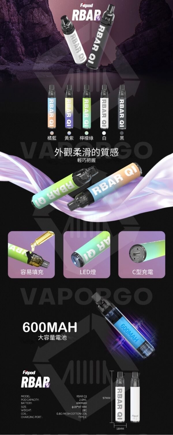 Q1一次性 拋棄式 菸蛋 空倉 一次性