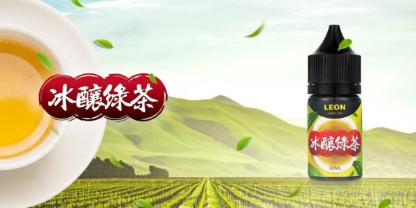 LEON 小菸油 加熱 主機 油品 小油 拋棄式