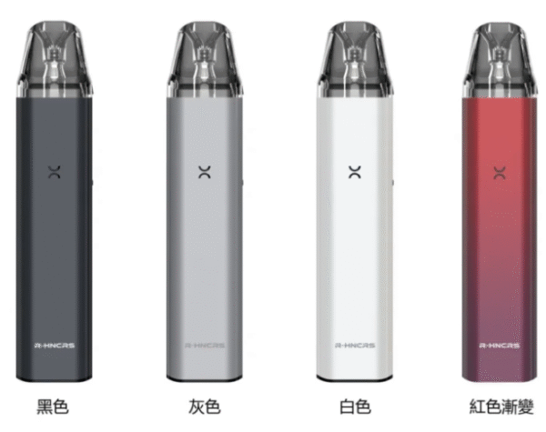 小蠻牛通用主機 主機 拋棄式 小菸 一次性 注油