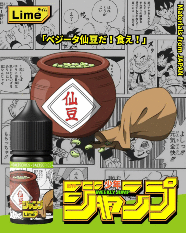 7龍珠 油品 小油 主機 菸蛋 一次性 加熱菸 拋棄式 菸蛋