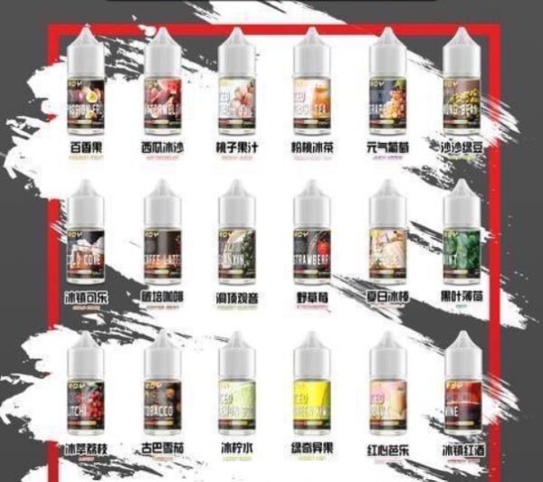 TROY 特洛伊 小菸油 小油 主機 拋棄式 一次性 電子菸