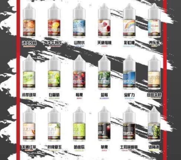 TROY 特洛伊 小菸油 小油 主機 拋棄式 一次性 電子菸