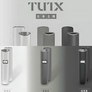 TUTX皮革主機 – 一代煙彈通用，兼容多品牌煙彈