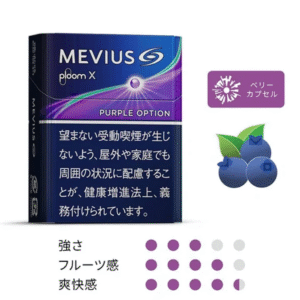 七星 ploom 加熱煙 加熱煙彈 加熱主機 七星 加熱菸